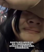 贵州：女孩考研成功后跑医院大哭，只因父母双亡，不知道和谁分享