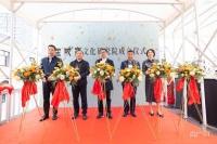玉成窑文化研究院在宁波江北成立