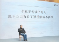 止庵：真正爱读书的人绝不会因为看了短视频而不读书