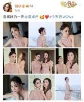 今天也是被姐姐们的美貌鲨到的一天！