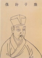 胡赳赳：陆九渊心学大要①