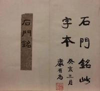 上海博物馆人民广场馆书画常设“告别展”开展，多件馆藏精品首次亮相