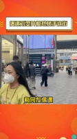 果然真情侣就是甜，大大方方恋爱大大方方逛街……