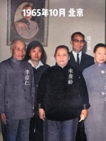 1965年10月5日，李宗仁怀着特殊的心情……