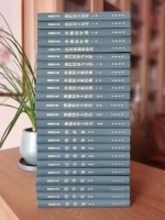 徐俊︱在学术行列中为时间所认定的位置——《傅璇琮文集》出版感言