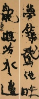 书法家的魏碑为什么很丑？这幅魏碑估价1900万，业内人士这样解析