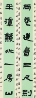书法大展上有三幅魏碑脱颖而出，专家预估4500万元。为什么专家看好这三幅？