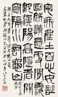 齐白石的画作价值不菲，有谁知道他的书法作品专家估价7800万元？