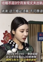 网红果果自曝老公出轨，第三者是有夫之妇，聊天记录太炸裂！