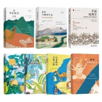 世界旅行文学佳作，丈量令人着迷的陌生土地 | 知书No.219