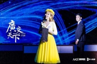 剧评 | 《广交天下》：一部好听好看好“吃”的音乐剧