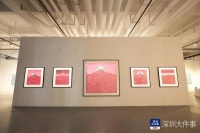 一个人的巴塞尔，周艺文当代美术全球巡展深圳展开幕