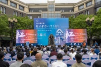 2023第六届苏州·金鸡湖双年展暨第六届中国青年雕塑艺术展开幕