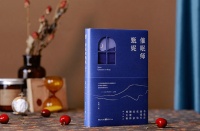 走向光亮处——《催眠师甄妮》读者见面会举行