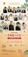 南京市京剧团联手于魁智工作室，经典剧目来了