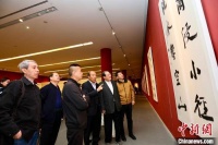 “师魏传薪”王树秋书法艺术展在天津举行 200余件作品彰显魏碑正大气象