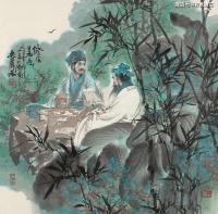 《易经》智慧：人的命运，藏在这三个字里！