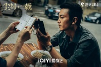 尘封十三载马上就大结局了，这部剧由一桩连环杀人案贯穿始终……