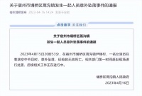 女演员表演高空杂技时坠亡，能换来行业安全标准吗