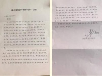 吉林外国语大学：彭小桐，免学费了!