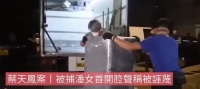 潘巧贤自曝不是蔡天凤案的凶手！但媒体却称：这是自保的行为