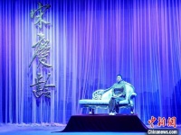海南首部宋庆龄题材琼剧海口首演