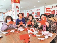 传承剪纸艺术 弘扬非遗文化