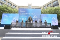 “生动江南 立体苏州”——第六届苏州·金鸡湖双年展开幕