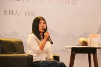 原著作者走进图书馆 带领小读者从诗词中解密李白