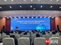 首届“招商银行杯”江苏省青年陶艺创新大赛颁奖仪式暨“青春向党”江苏省青年创新陶艺展在宜兴举办