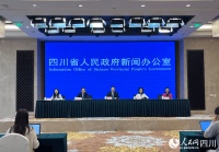 传承弘扬中华优秀传统文化 四川省首届川剧汇演将开幕