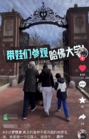 张纪中带仨孩子去哈佛，步履蹒跚推婴儿车，小31岁爱妻素颜似保姆