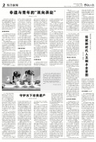 非遗与青年的“双向奔赴”
