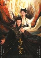 美术总监栾贺鑫：把“敦煌风”搬上荧屏