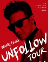 汪峰洛阳演唱会上座率低，举行庆功宴饭菜酒，引起网友热议