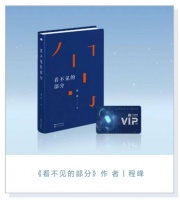 “21读书汇”活动预告丨再现文字之美