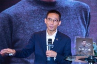 向理想前行丨施一公回豫出席读书与成长分享会