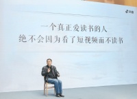 作家止庵：做读书短视频，为不了解严肃文学的人搭建一座桥梁