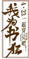 “苏东坡”为何唱起川剧？