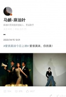 毕滢怀张丹峰，金晨曾舜晞，王菊，福原爱，港娱