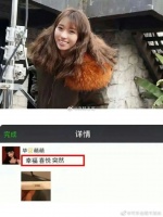 张丹峰毕滢，郭麒麟，金晨曾舜晞，福原爱，吴京