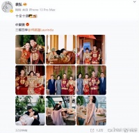 窦骁和何超莲正式官宣结婚，双方分别发文：三餐四季，余生漫漫