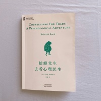 从无人问津到治愈百万网友，一本冷门书在抖音的逆袭