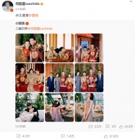 奚梦瑶发文祝福窦骁和“大姑姐”何超莲结婚，否认与男方曾谈恋爱