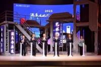 庆祝浦东开发开放33周年，第十二届浦东文化艺术节开幕