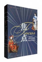 这本书带你感受18、19世纪艺术全球化的“广州时代”