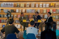 当文学创作遇上人工智能，陈崇正《悬浮术》新书分享会举办