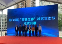 八大主题区80多个点位！“曹YOUNG百禧·梧桐市集”活动周开幕