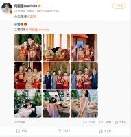 知名演员宣布结婚！