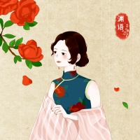 选择何种活法，取决于你自己